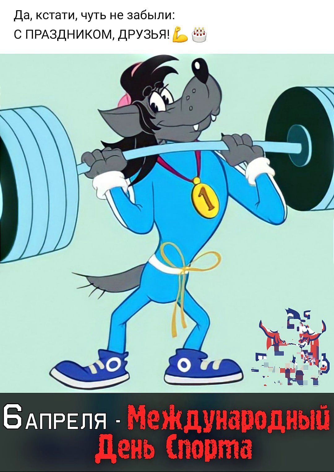 Ну погоди Снежная лавина