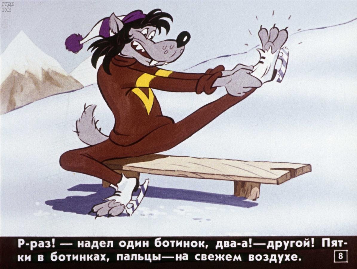 Ну погоди волк штангист