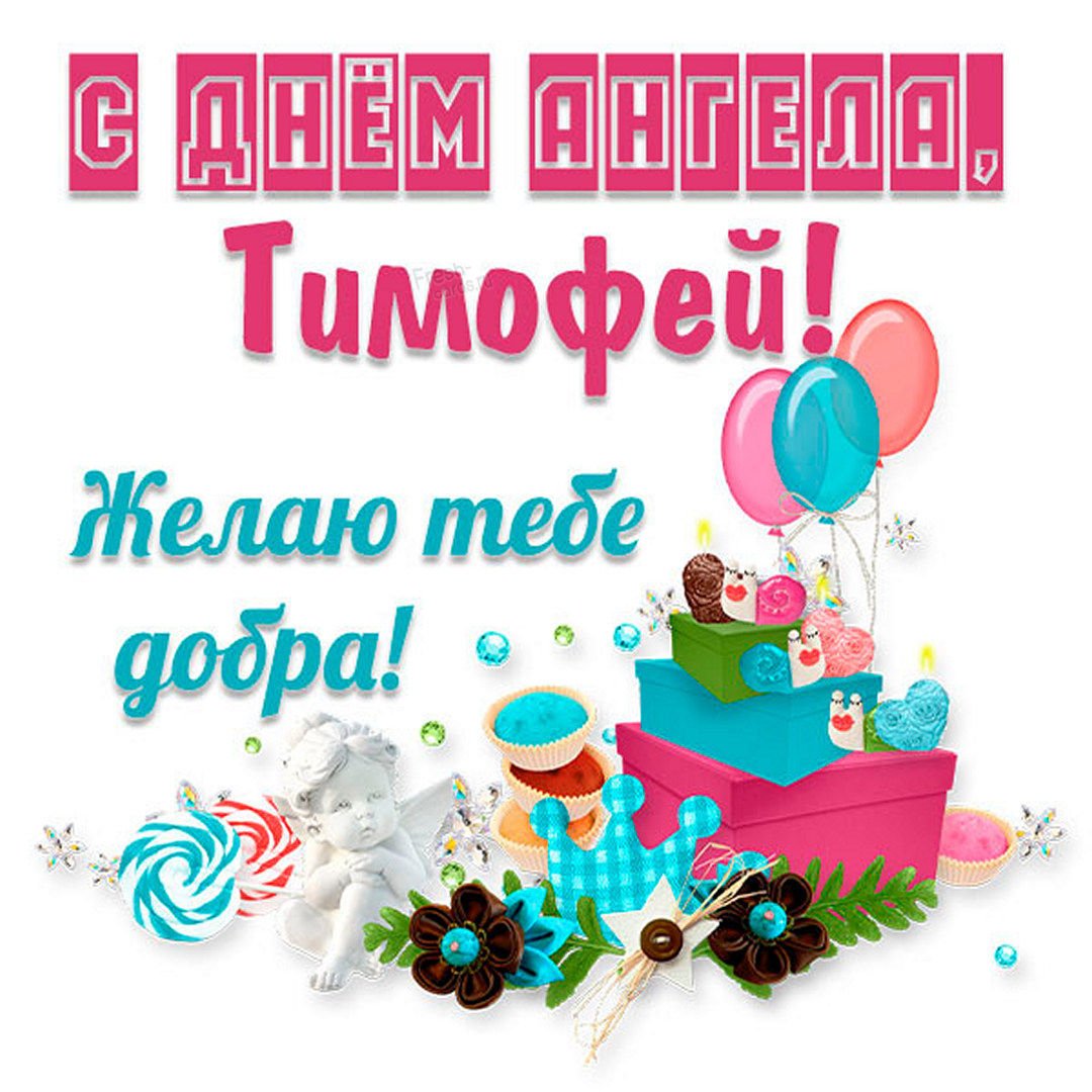 Рисунок медведя на день рождения