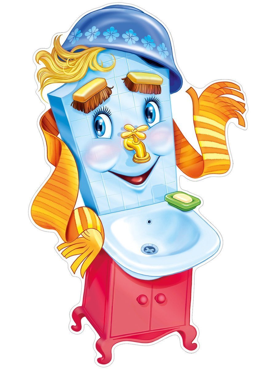 Стойка "Мойдодыр"