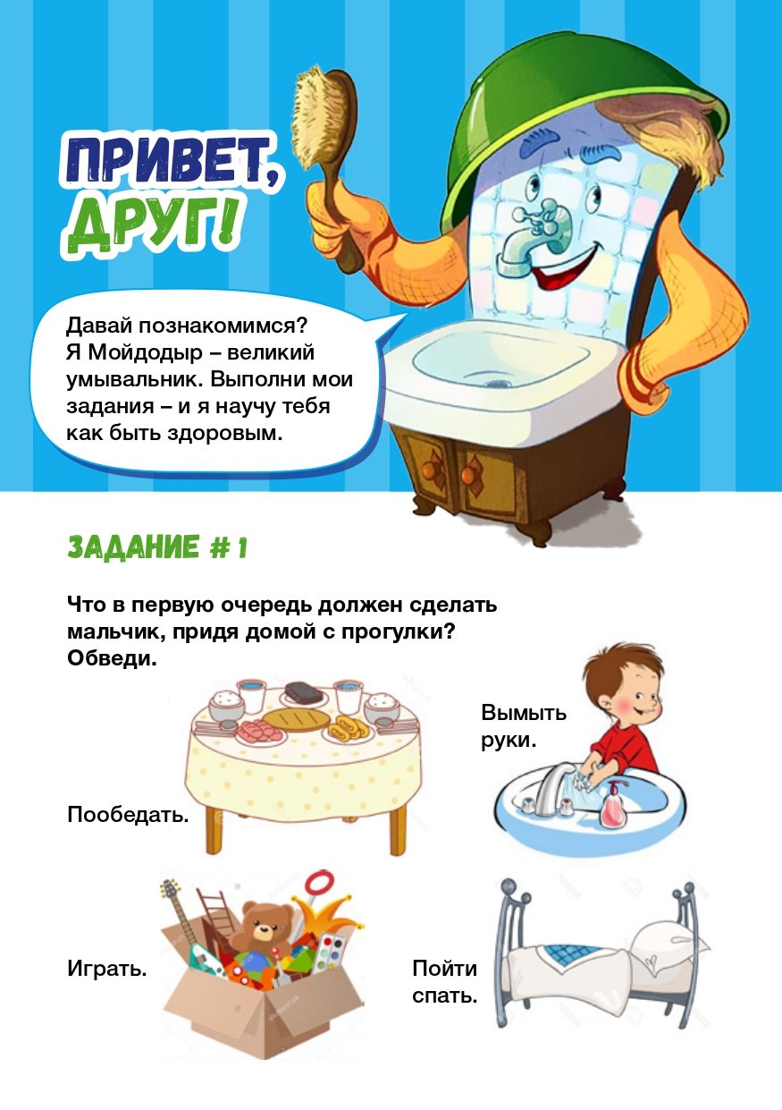 Сказки Корнея Чуковского мой до дыр