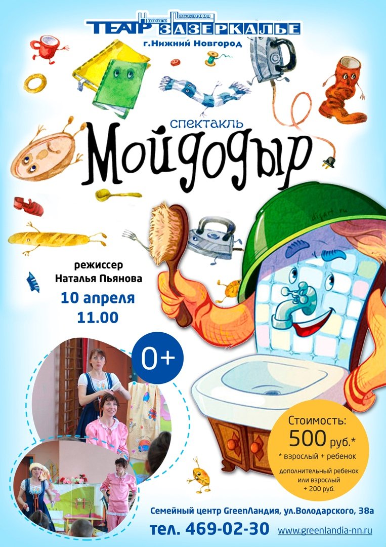 Тематические плакаты для детского сада