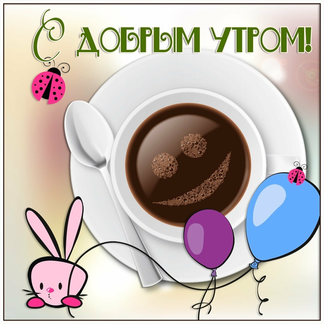 Милота нежность