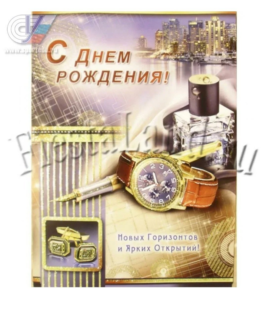 Равшан и Джамшут начальника