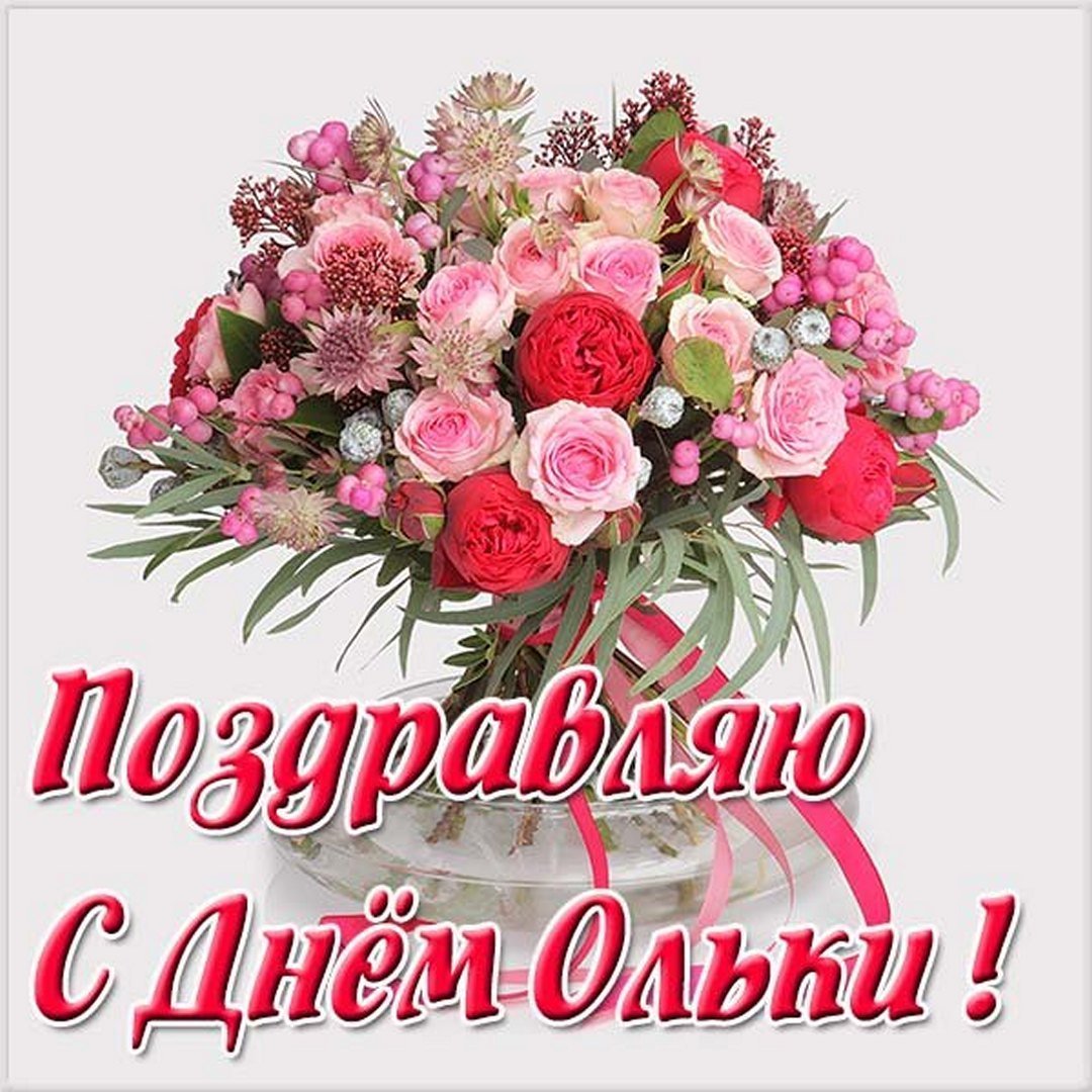 С днем рождения