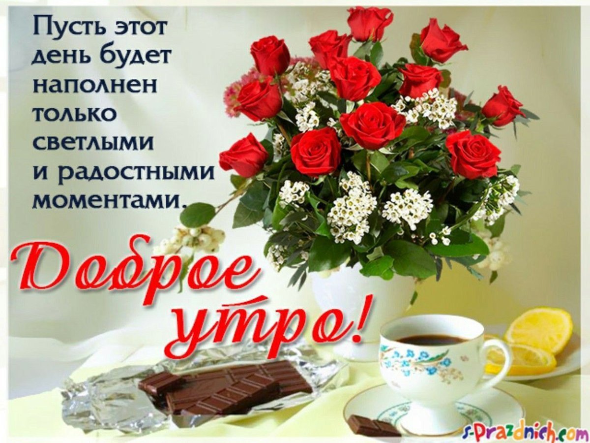 Православные пожелания на день