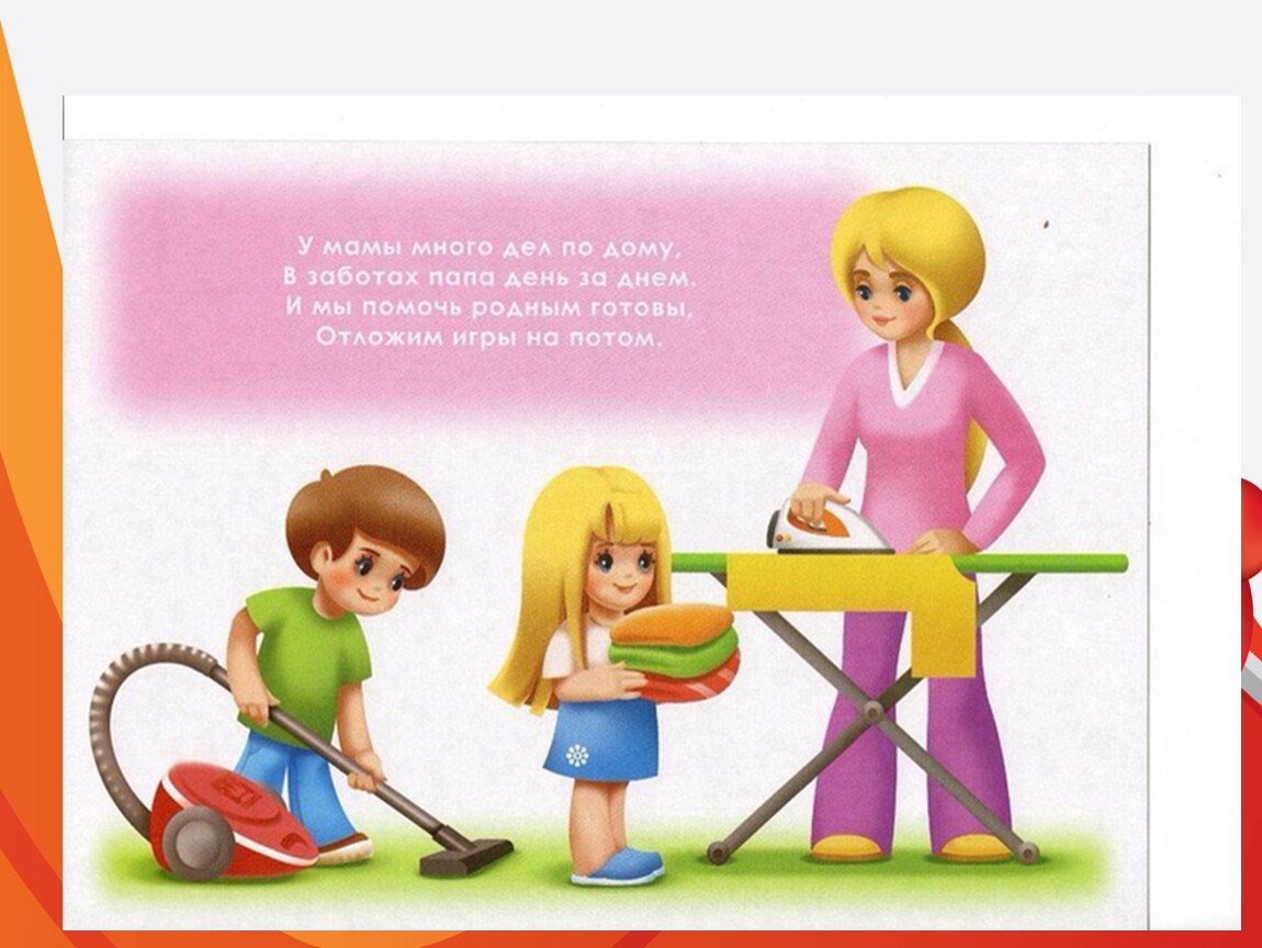 Кухня иллюстрация