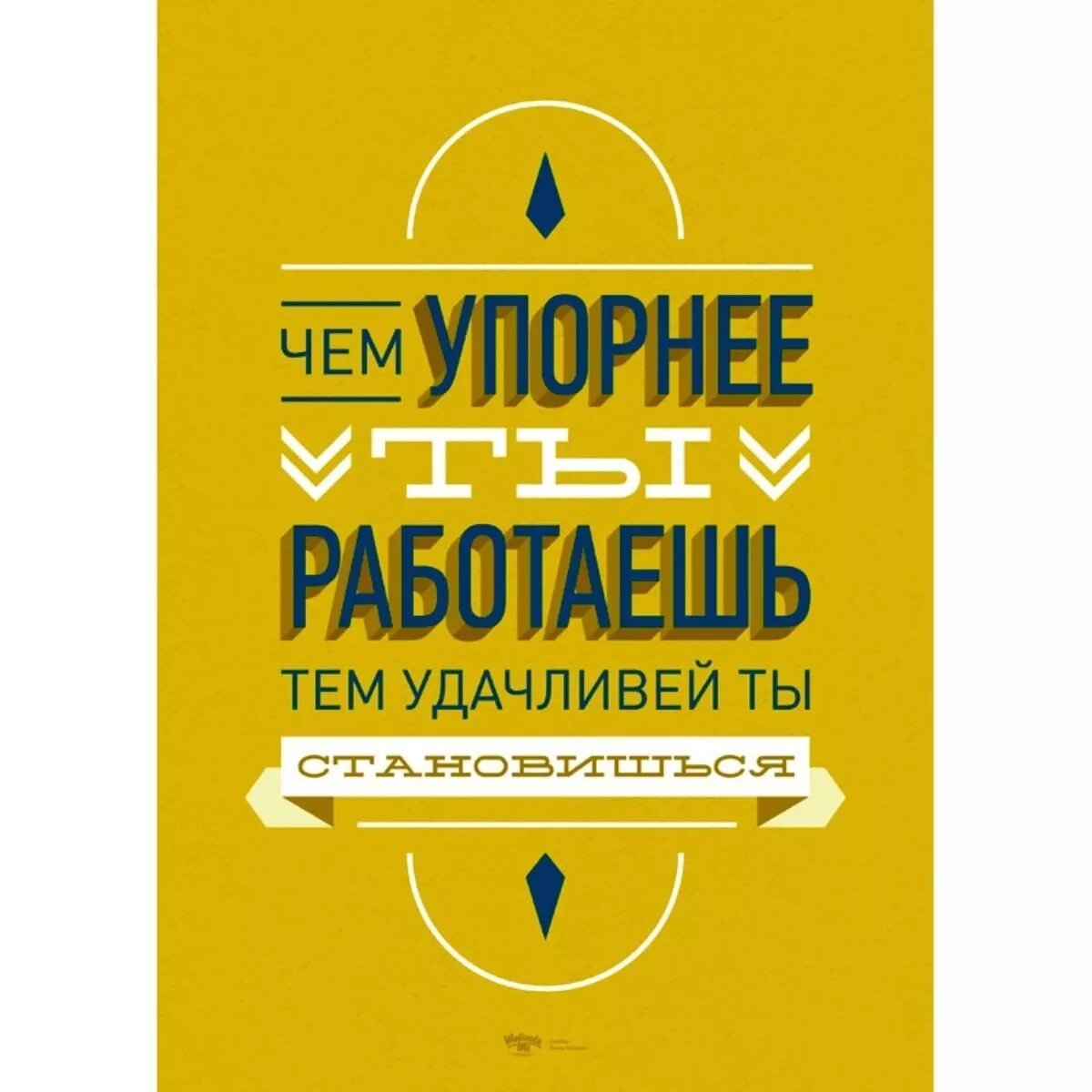 Доброе утро понедельника Мотивирующие