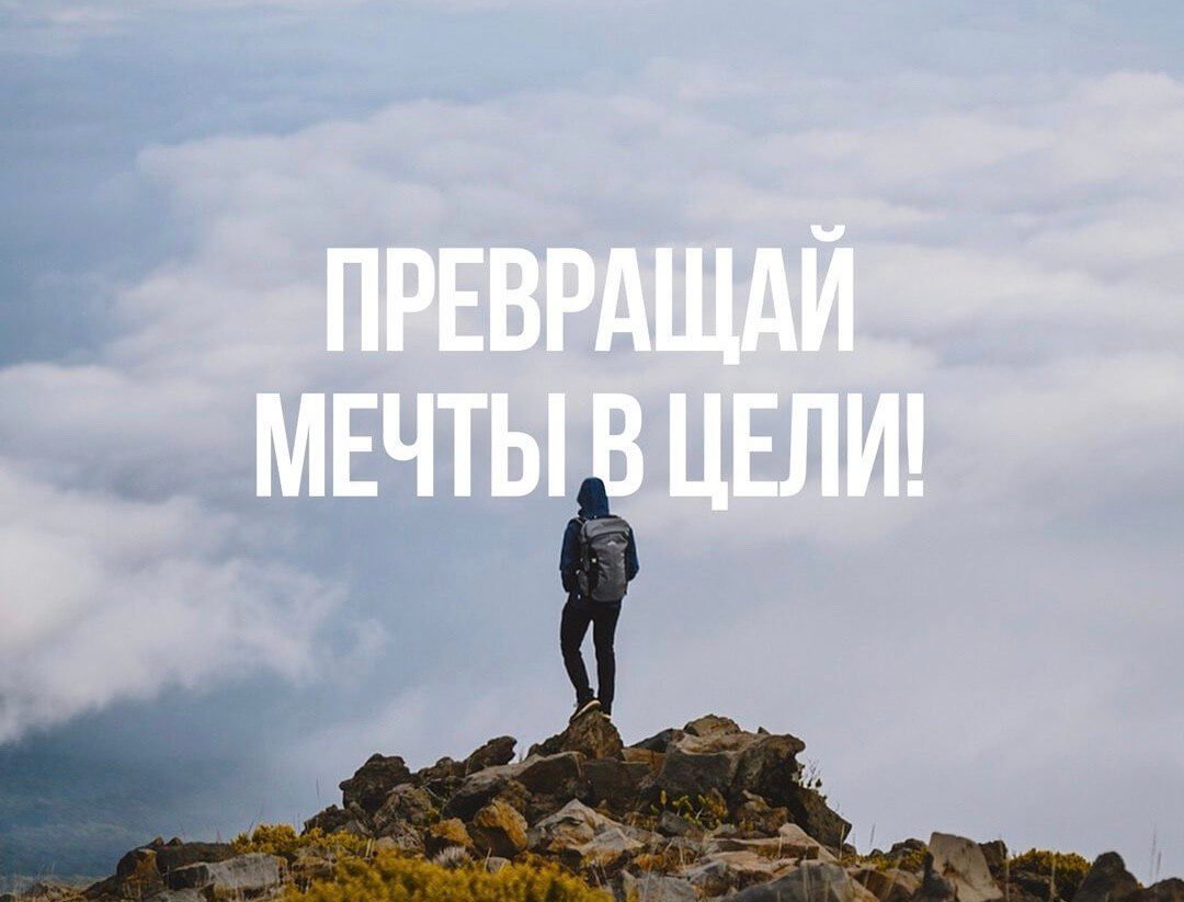 Мотивационные цитаты на синем фоне