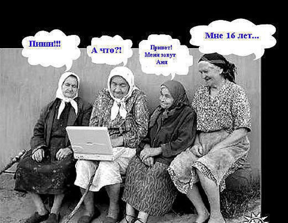 Бабушка миллионерша