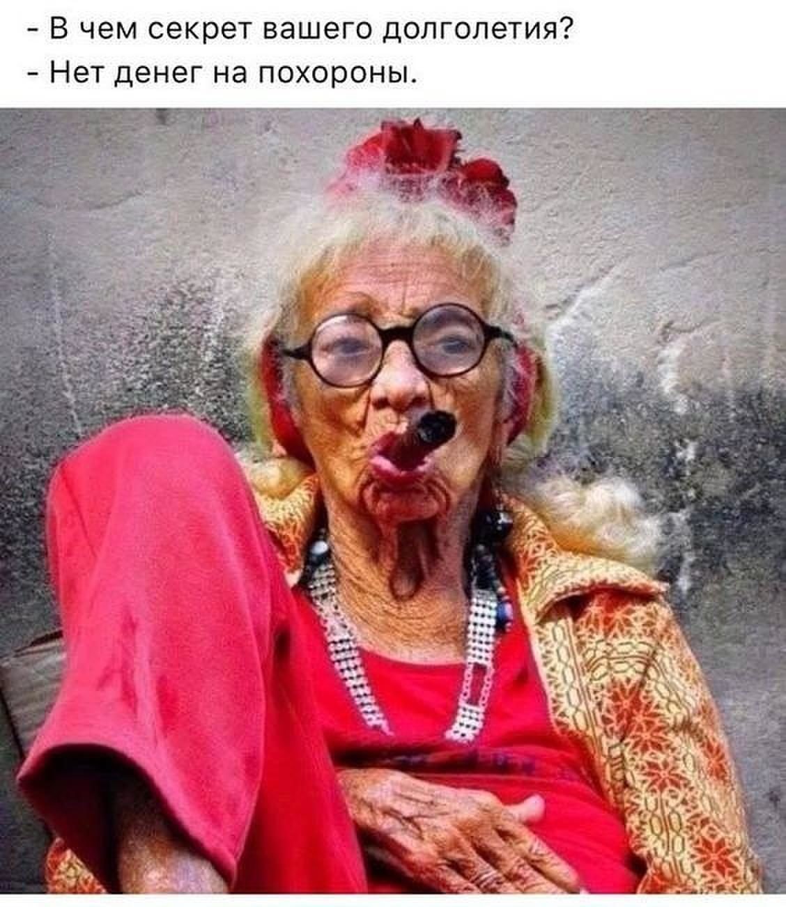 89-Летняя Бадди Винкл.