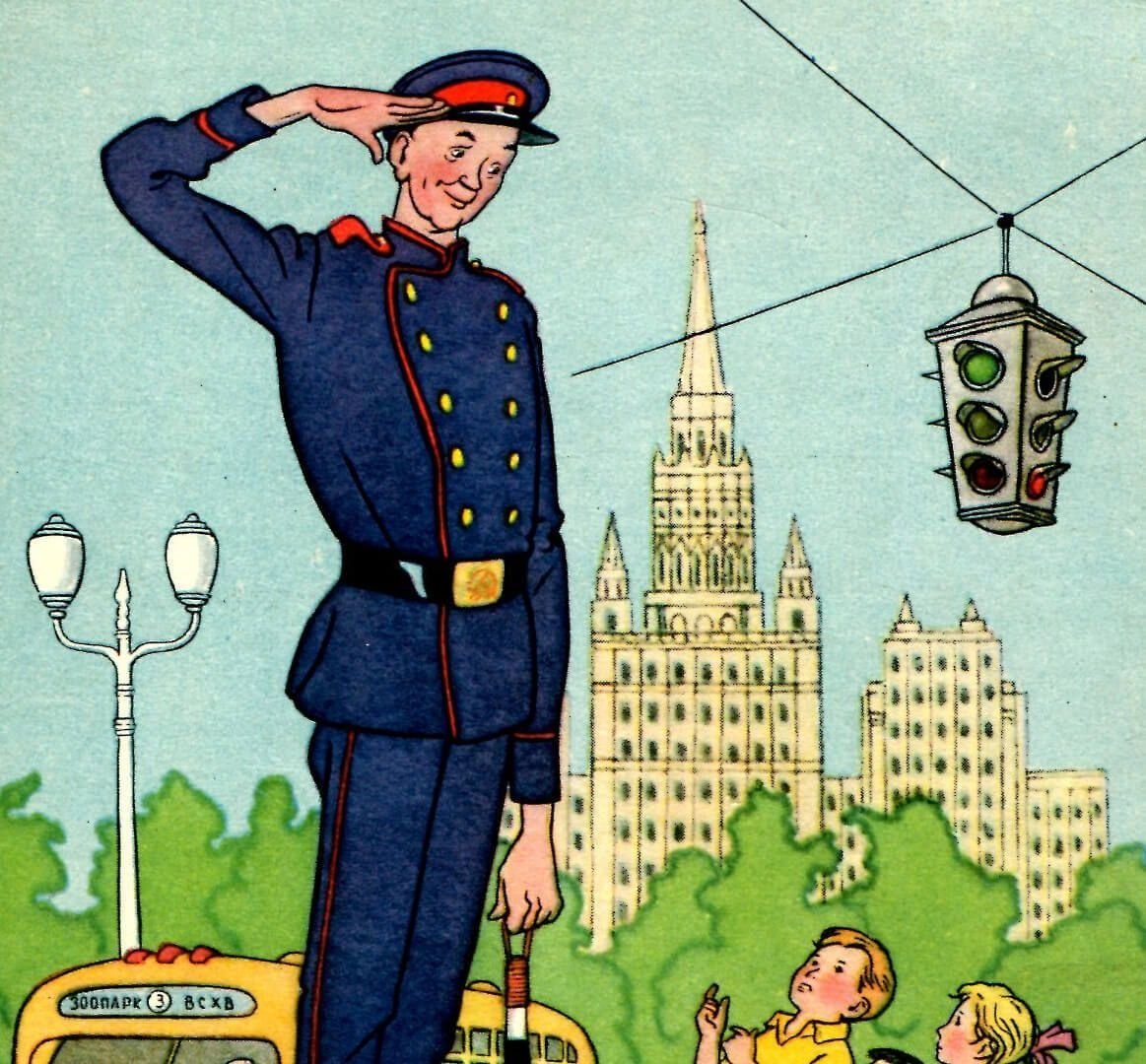 Иллюстрация к стихотворению Михалкова дядя Степа