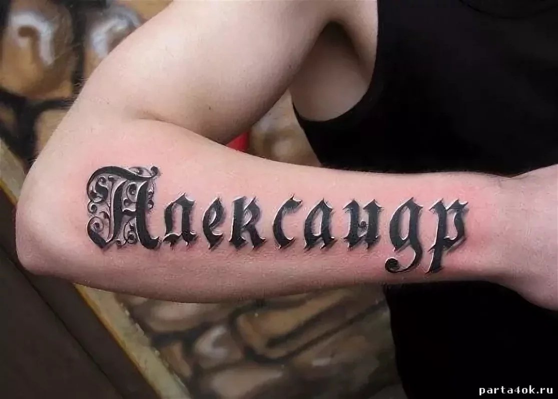 Саша плюс света