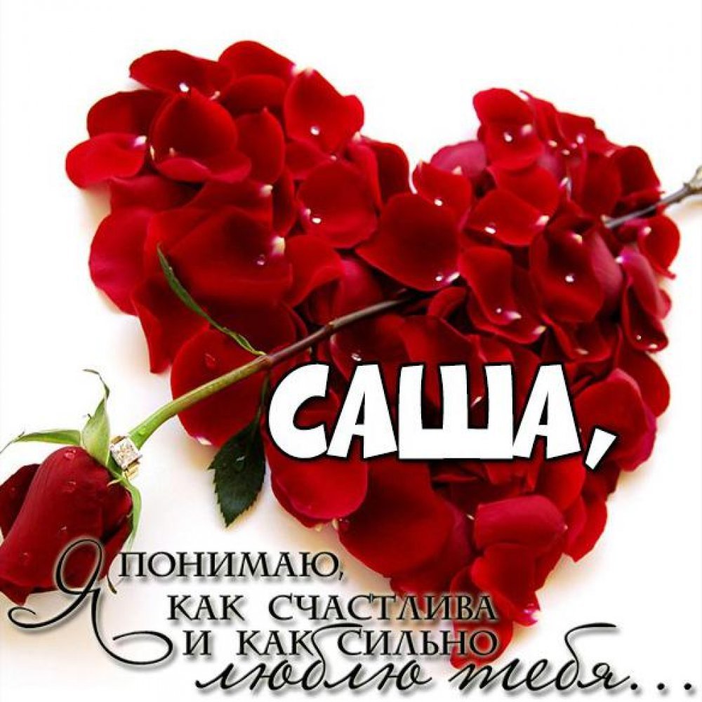 Анастасия каллиграфия имя