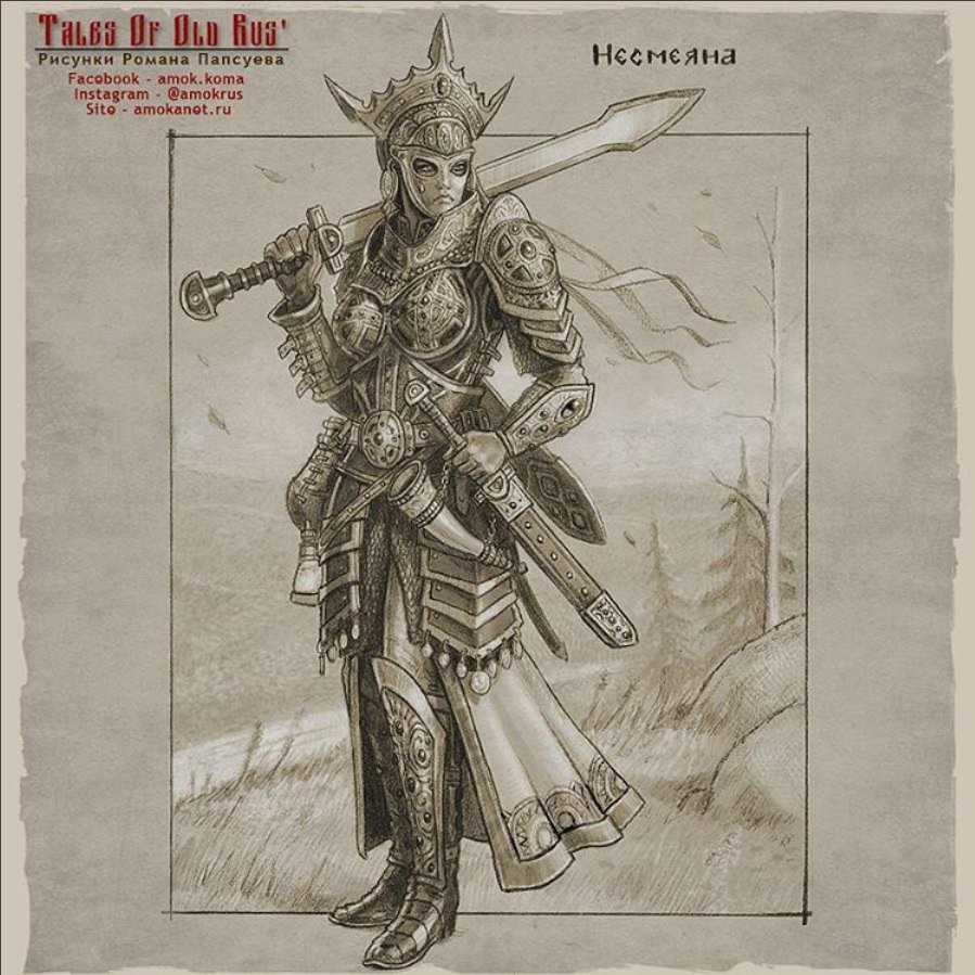 Роман Папсуев каскистрой Руси