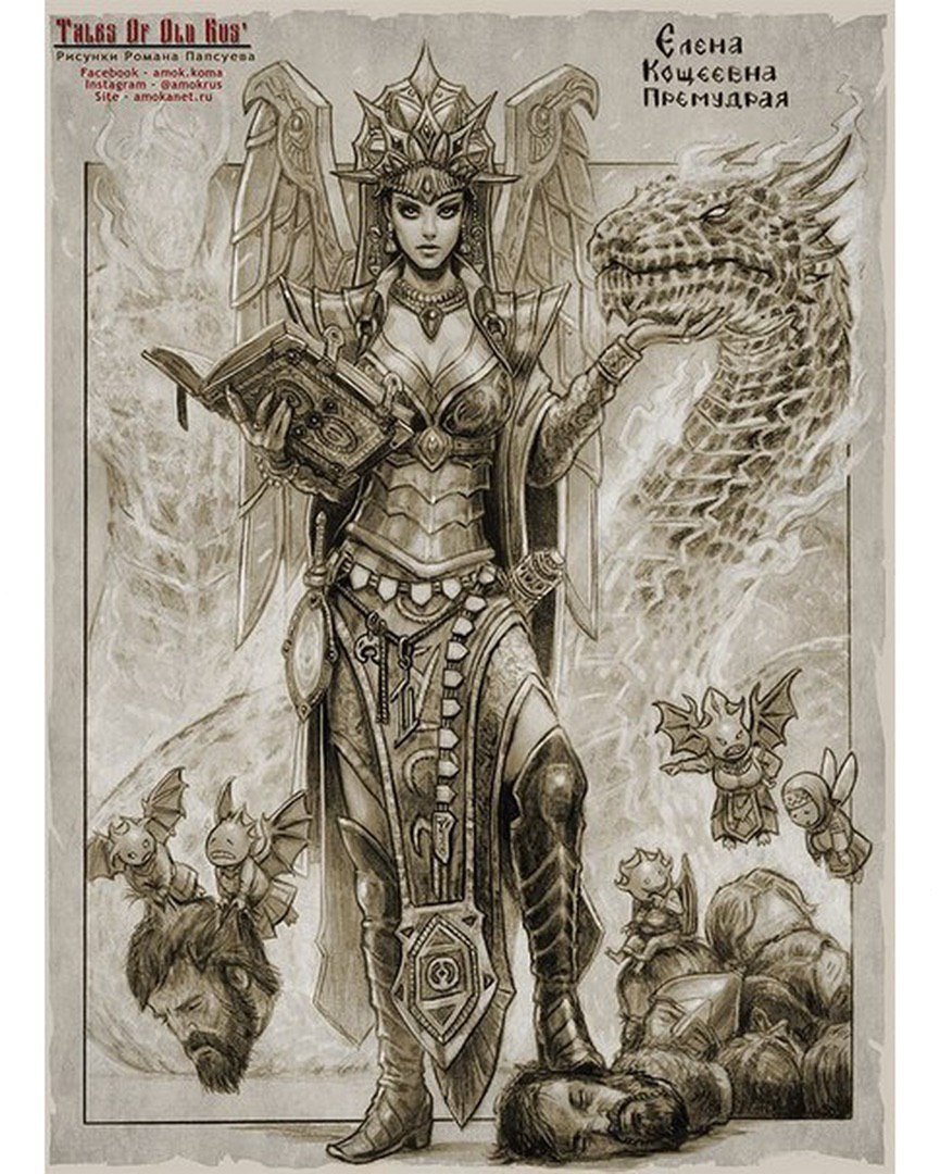 Сказки Лисичка со скалочкой