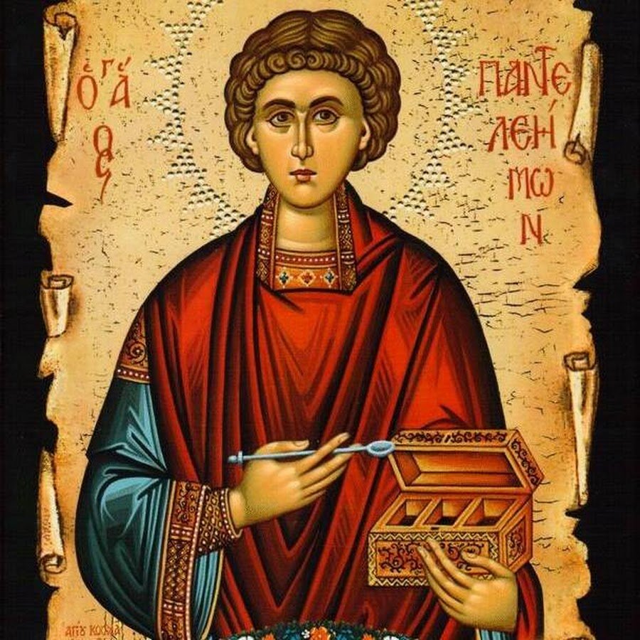 Св вмч Пантелеймон икона