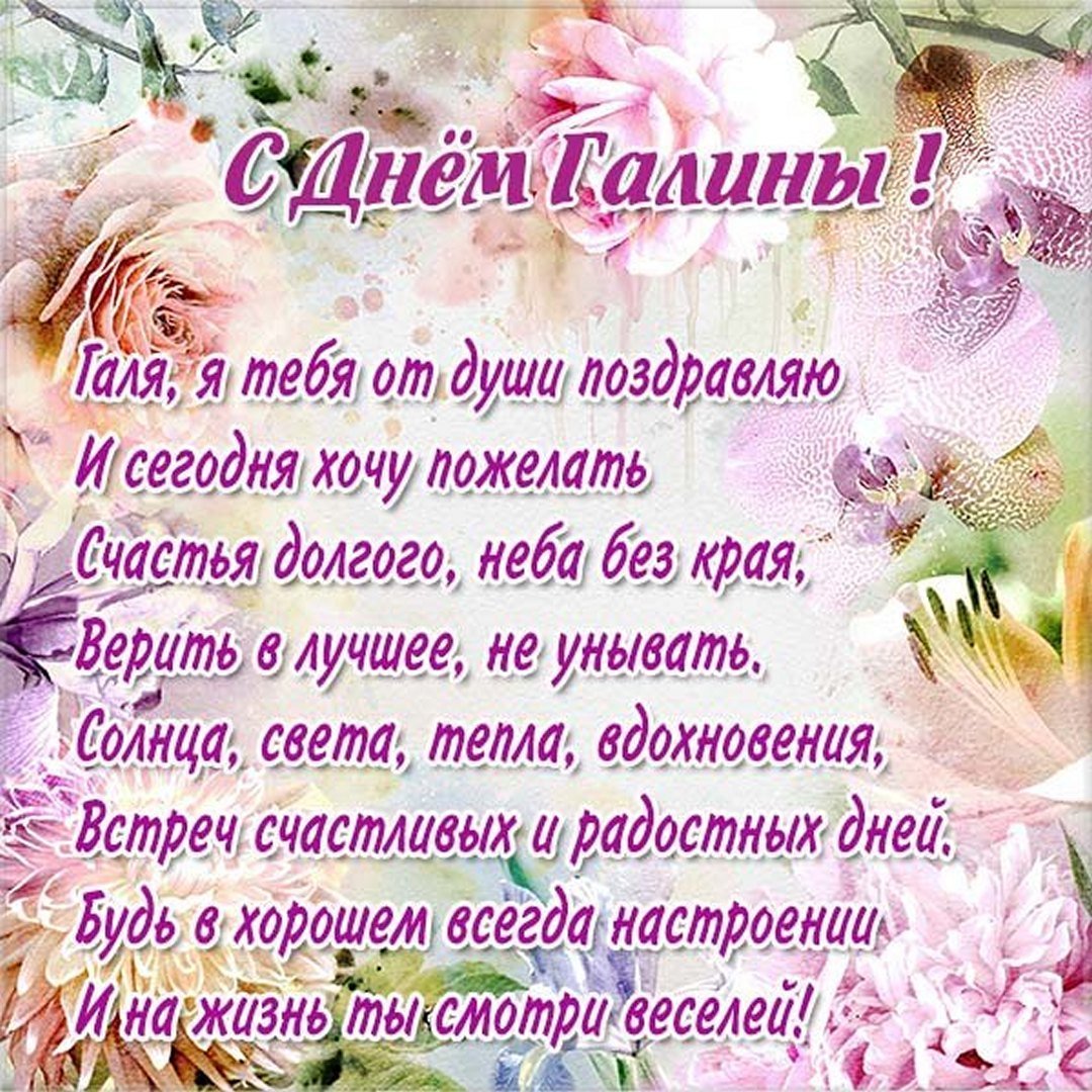 Доброе утро Олечка