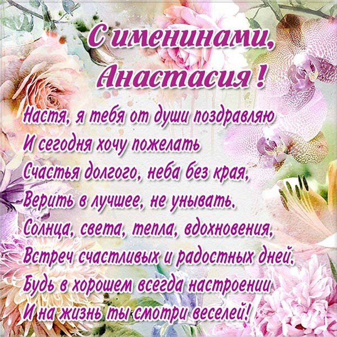 Открытки с именинами