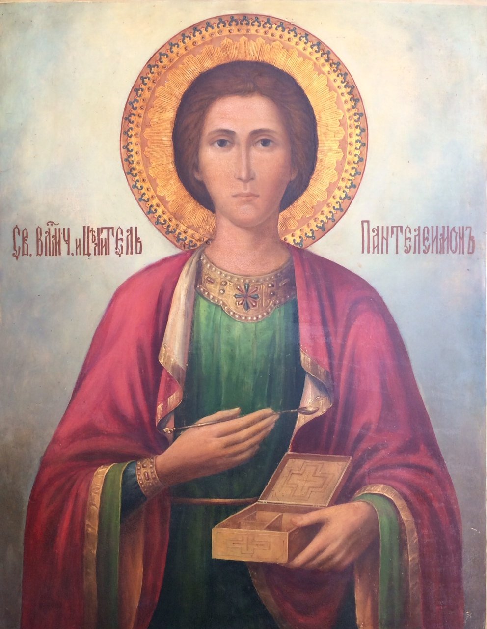 Св. Пантелеймон целитель