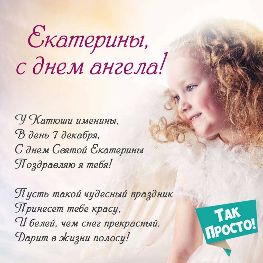 День Светланы