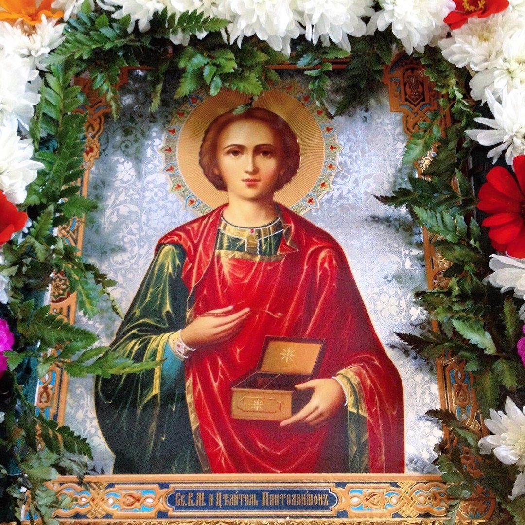 Св Пантелеймон целитель 9 августа