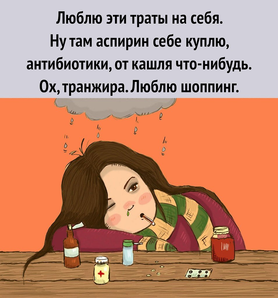 Заболела простудой