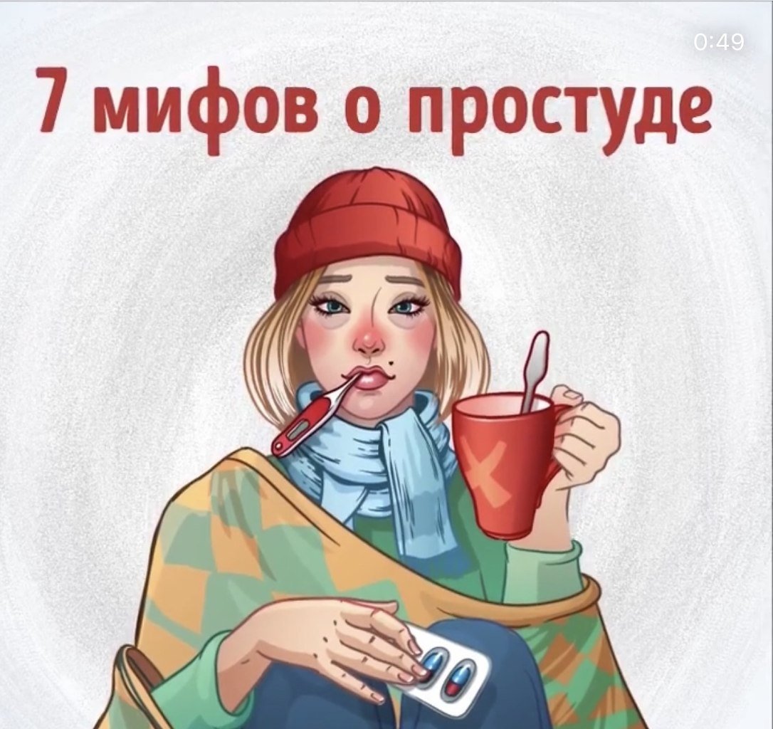 Девочки я заболела