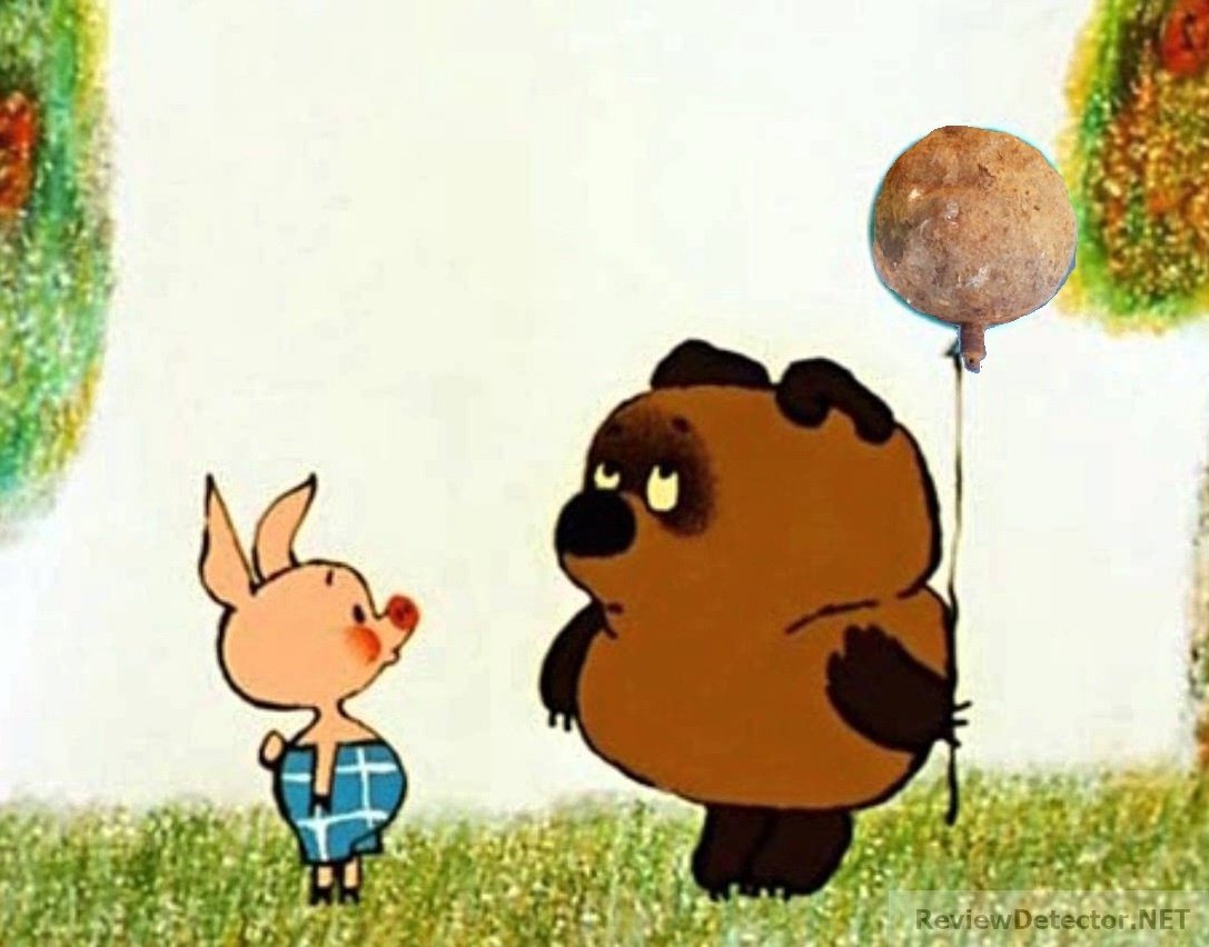 Винни пух 1969