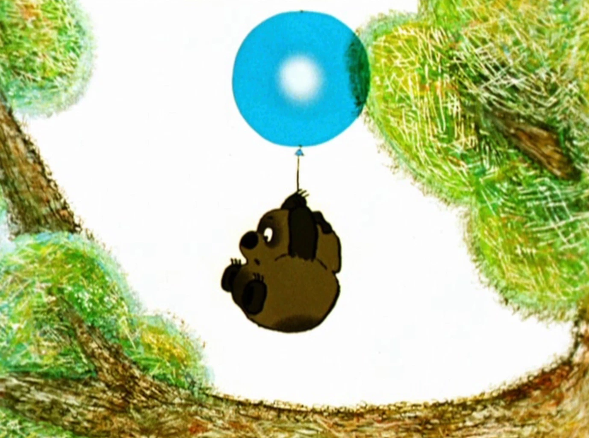 Винни пух Советский с шариком