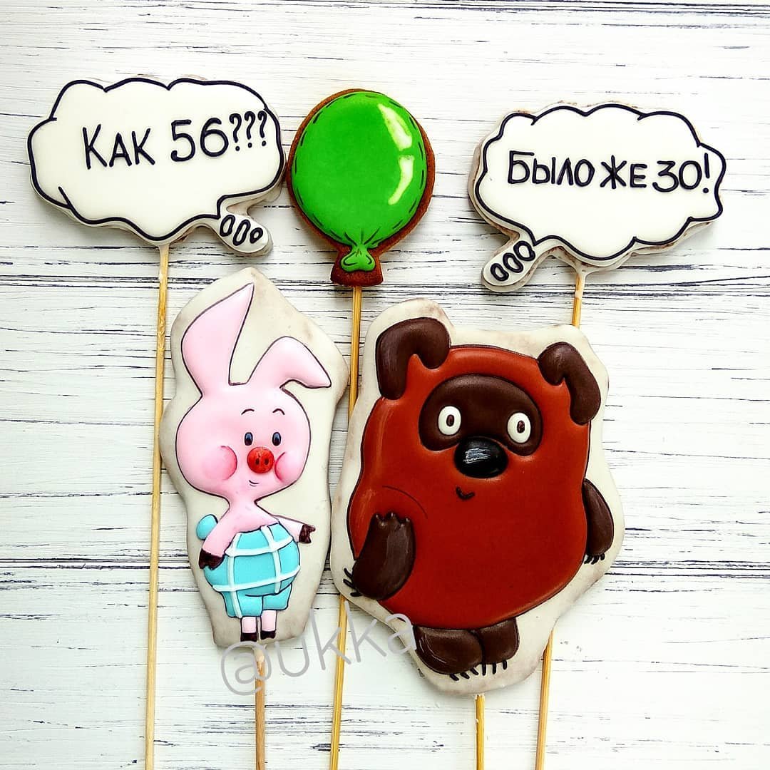 Винни пух Дисней s sharikami