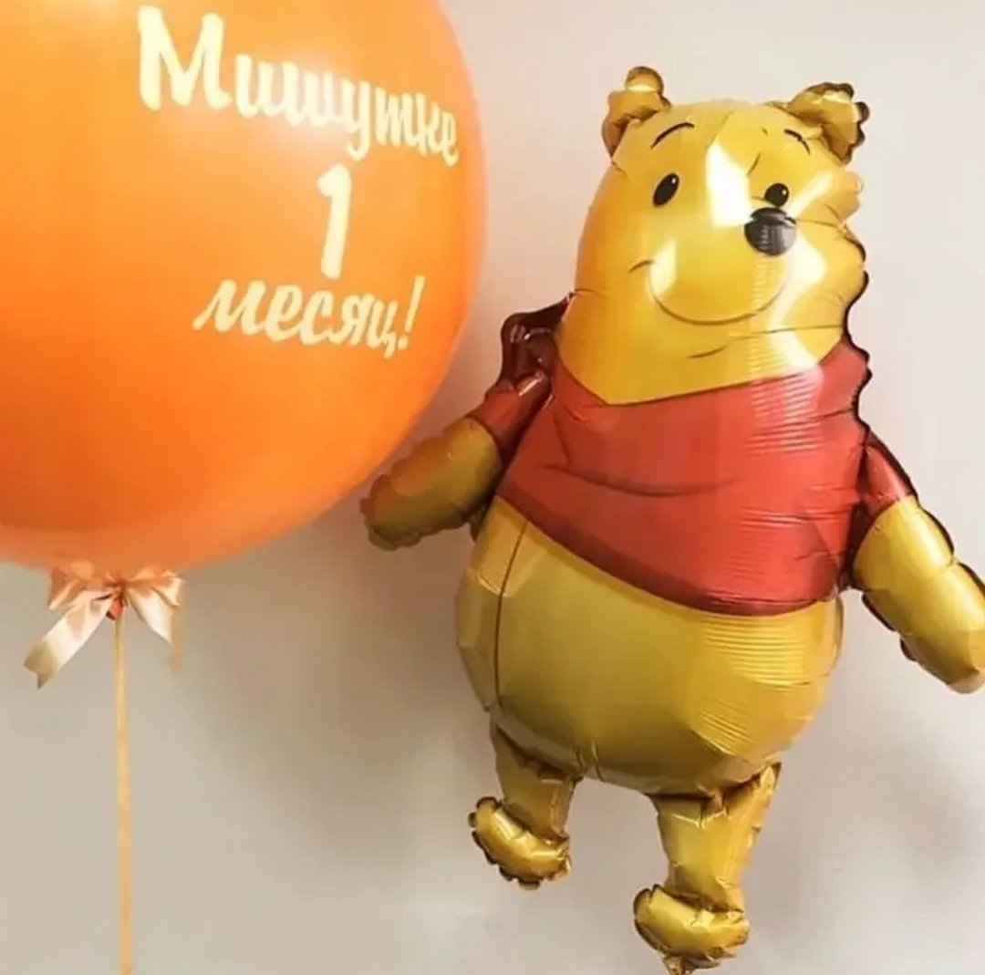 Винни пух и Пятачок приколы