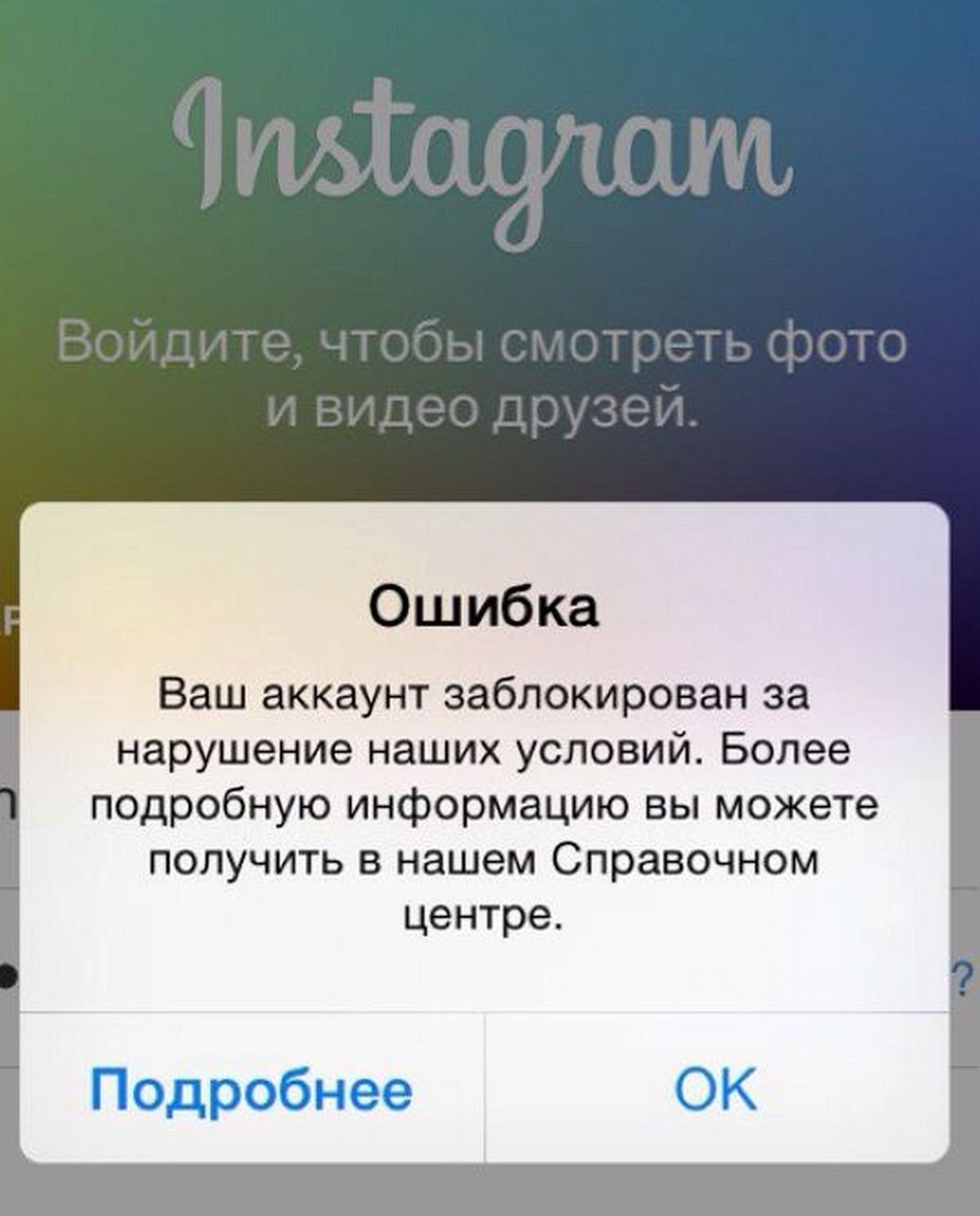 Значок инстагармма и тиктиока