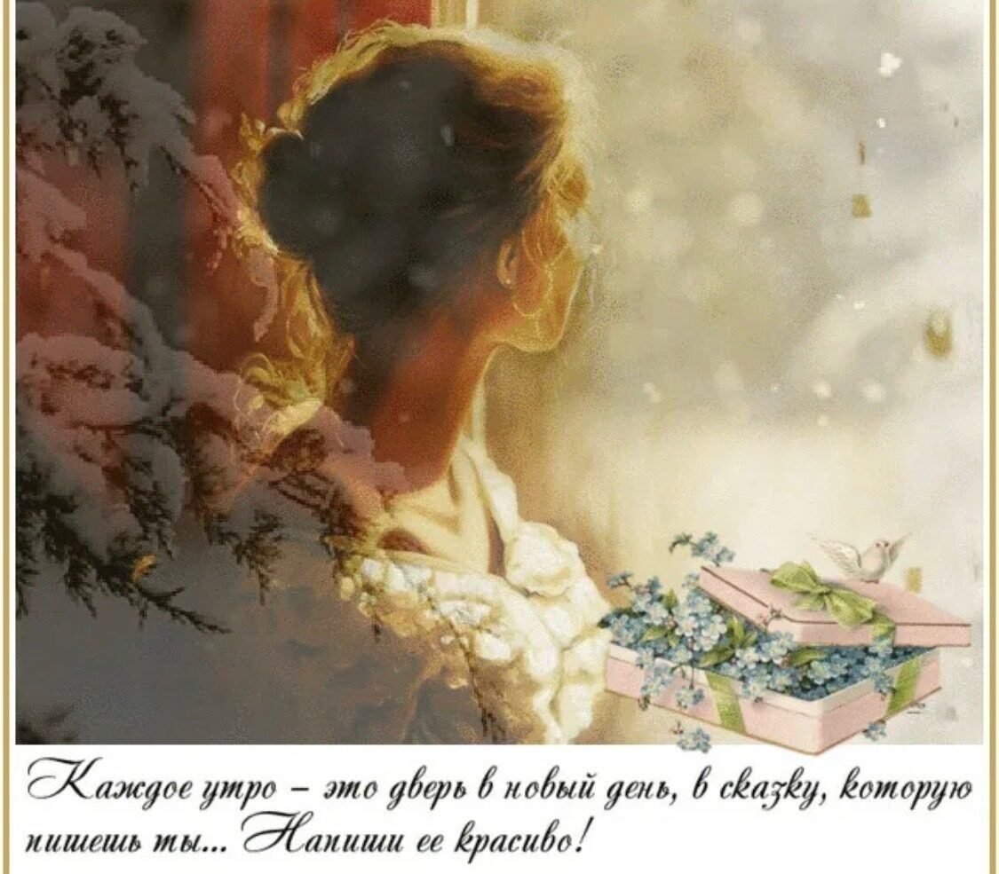 Счастья для тебя цветы в ладонях