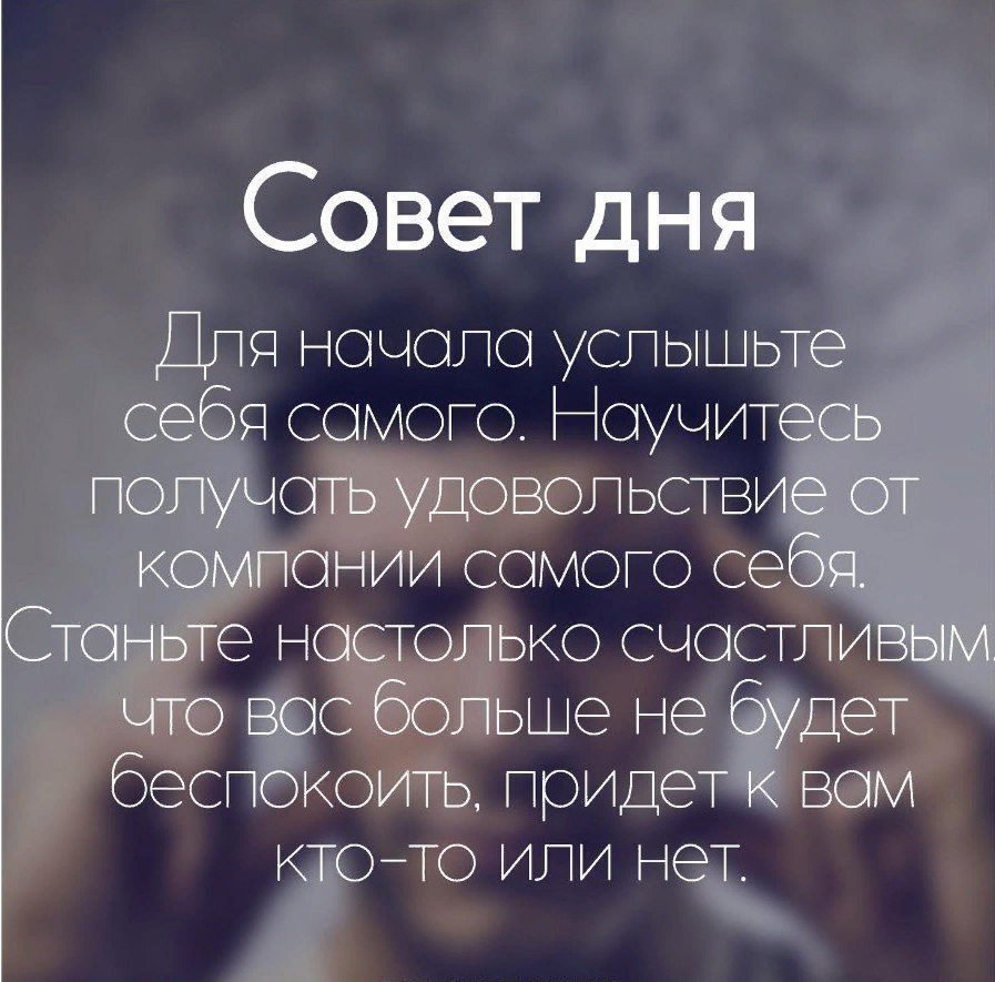 Интересные фразы