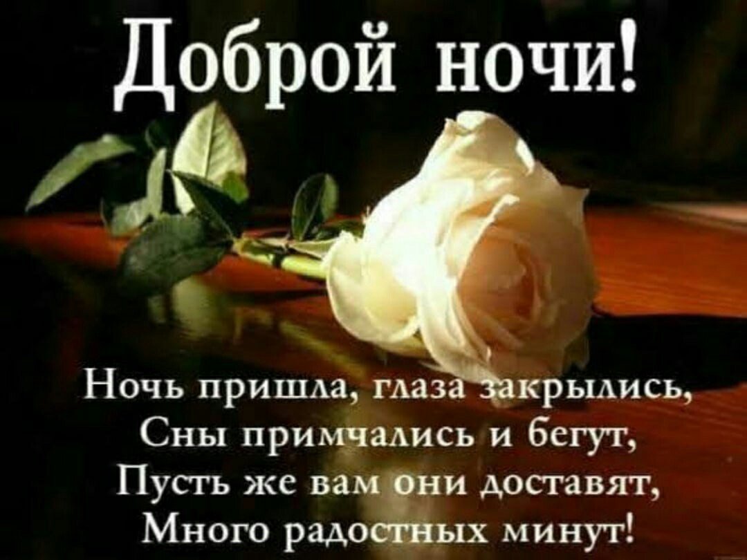 Спасибо Господу за прожитый день гифки