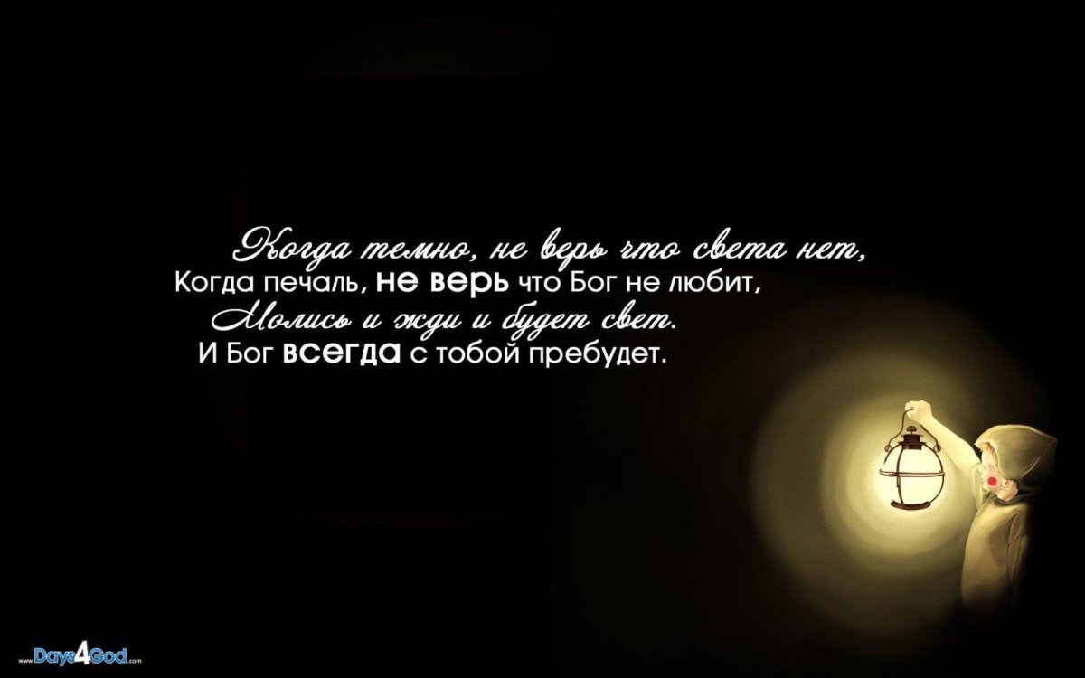 Мотиваторы про жизнь со смыслом