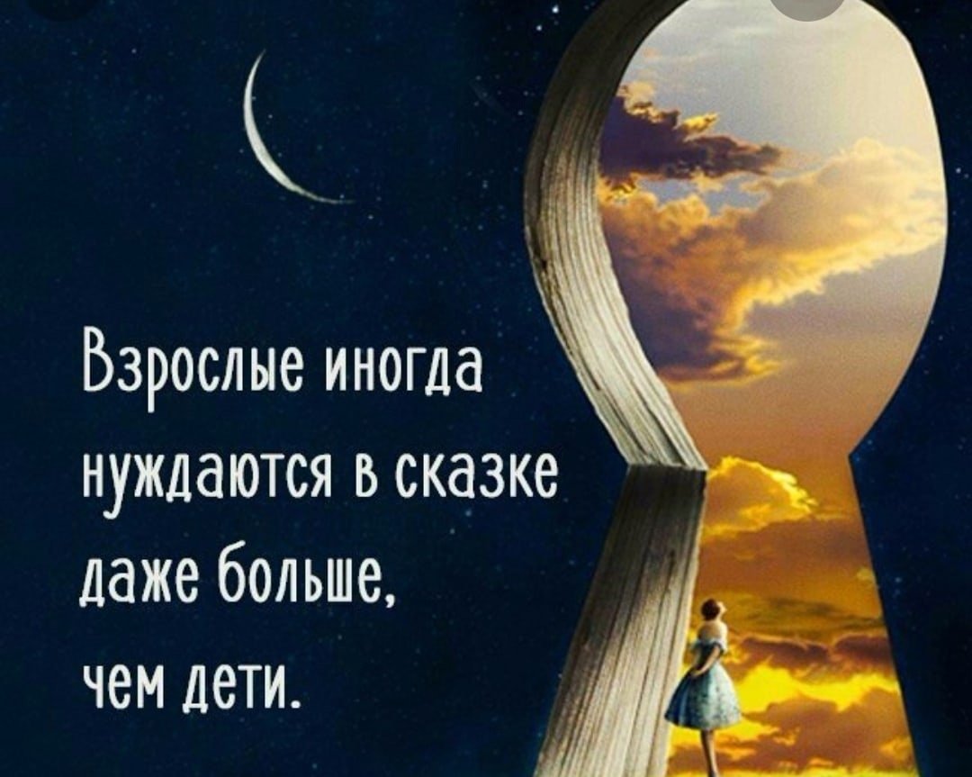 Спокойной ночи философские пожелания