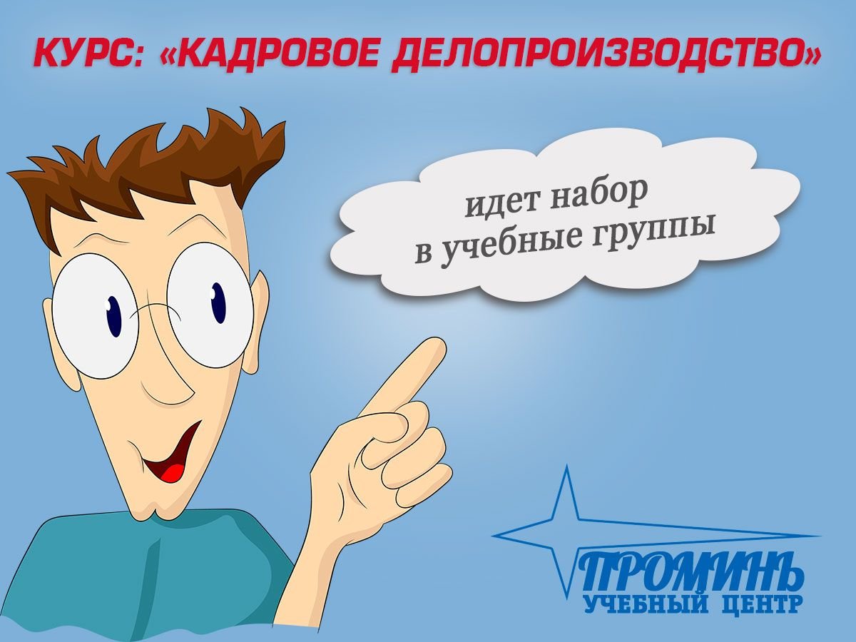 Требуется администратор