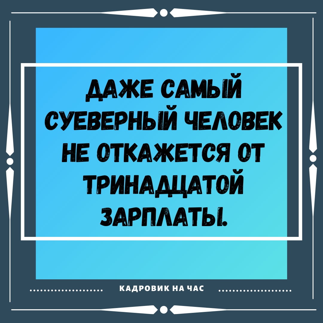 Открытка я на работе прикольная