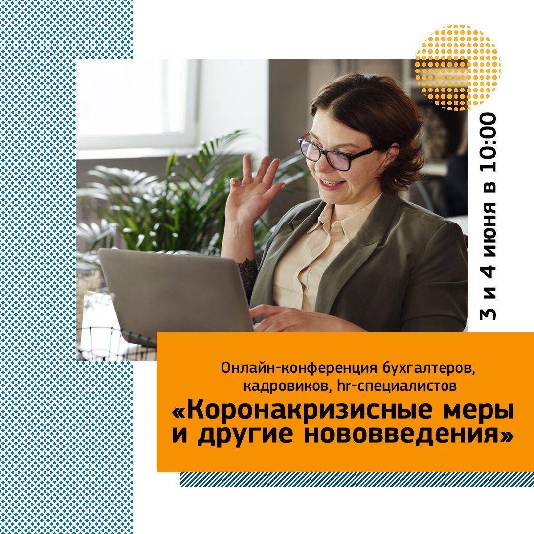 Карикатура за компьютером