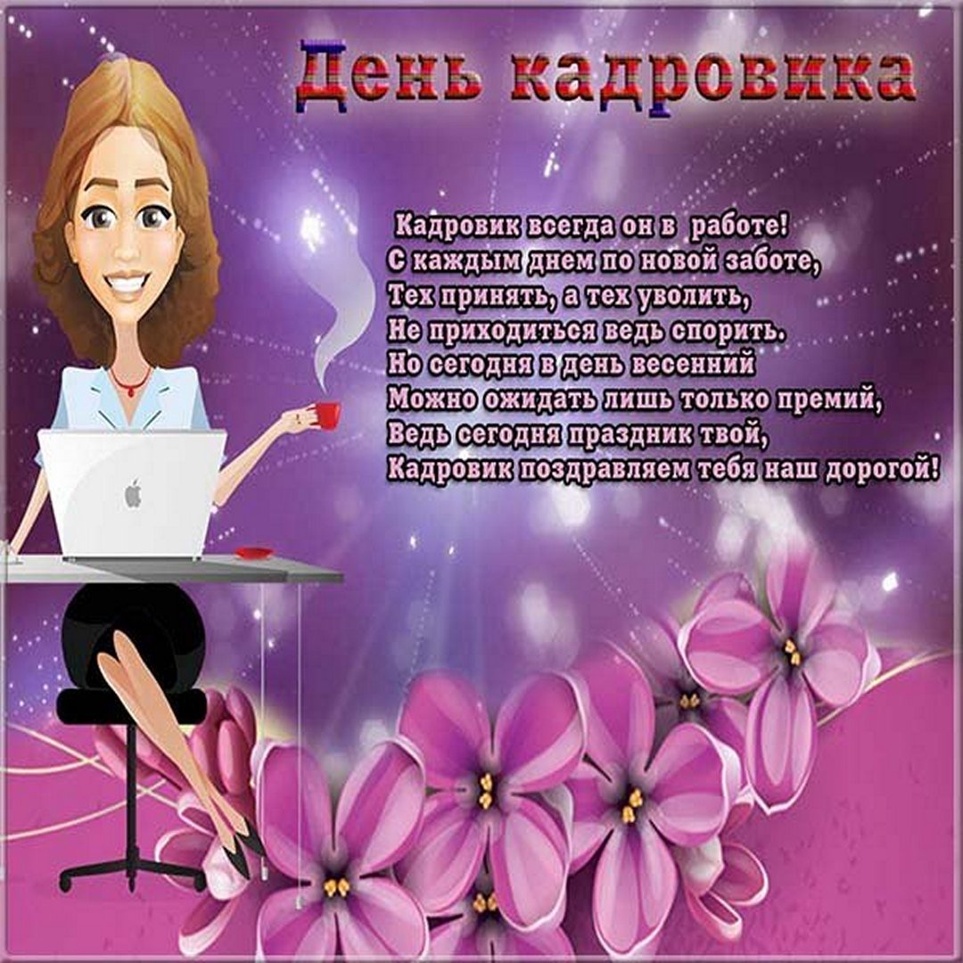 Карикатуры про работу