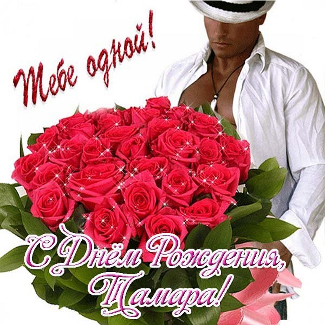 Девушка с цветком