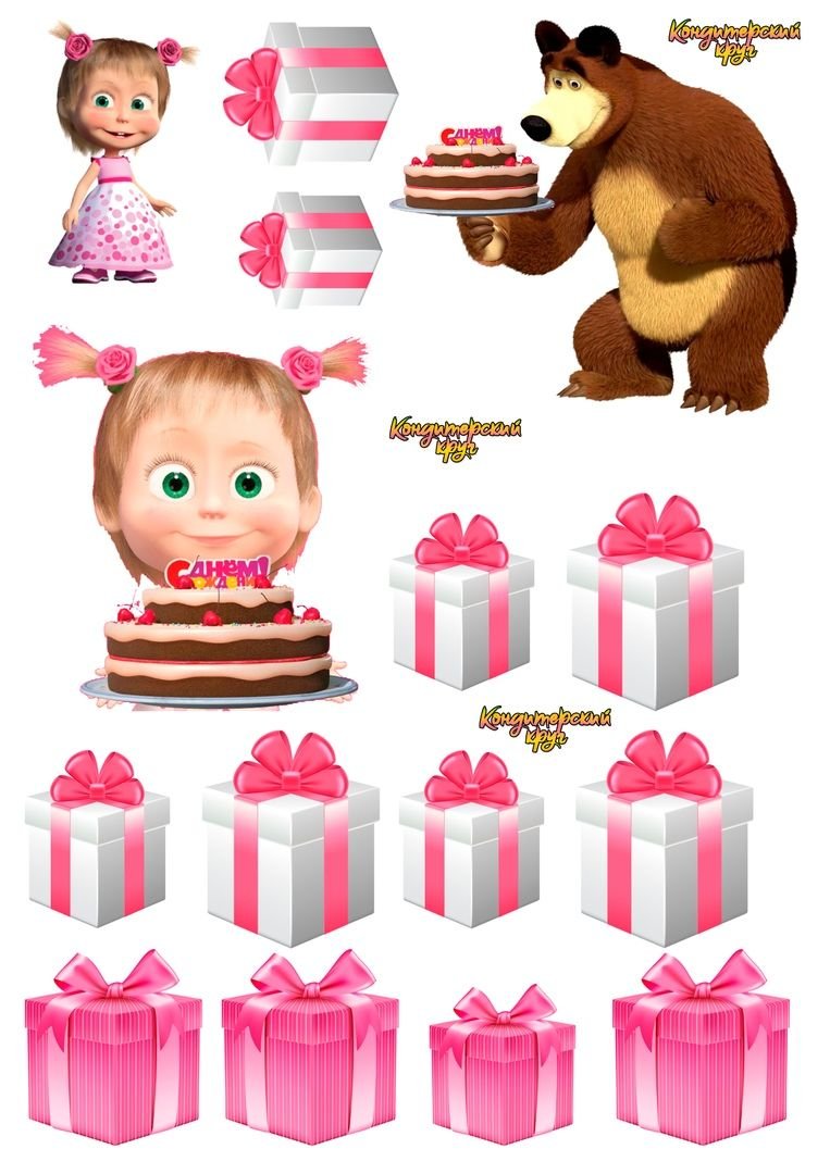 Маша и медведь на сахарной бумаге