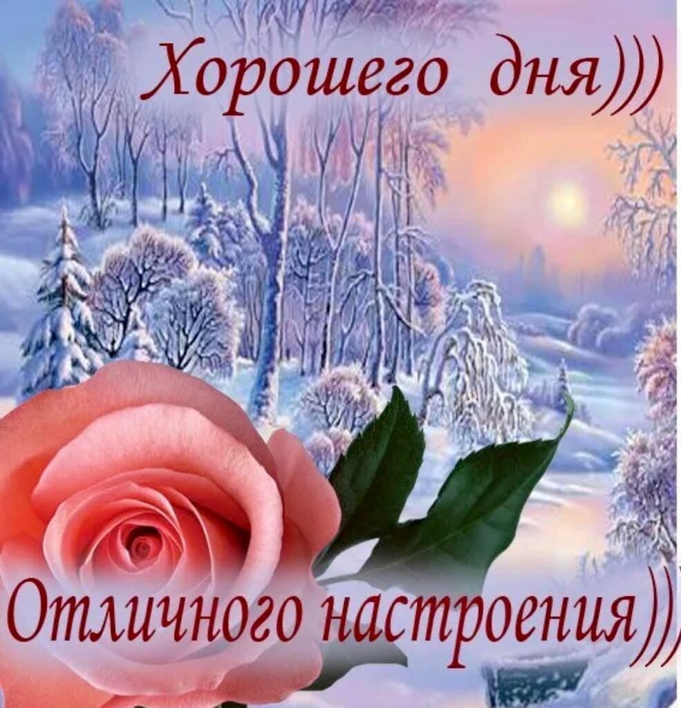 С последним воскресеньем уходящего года