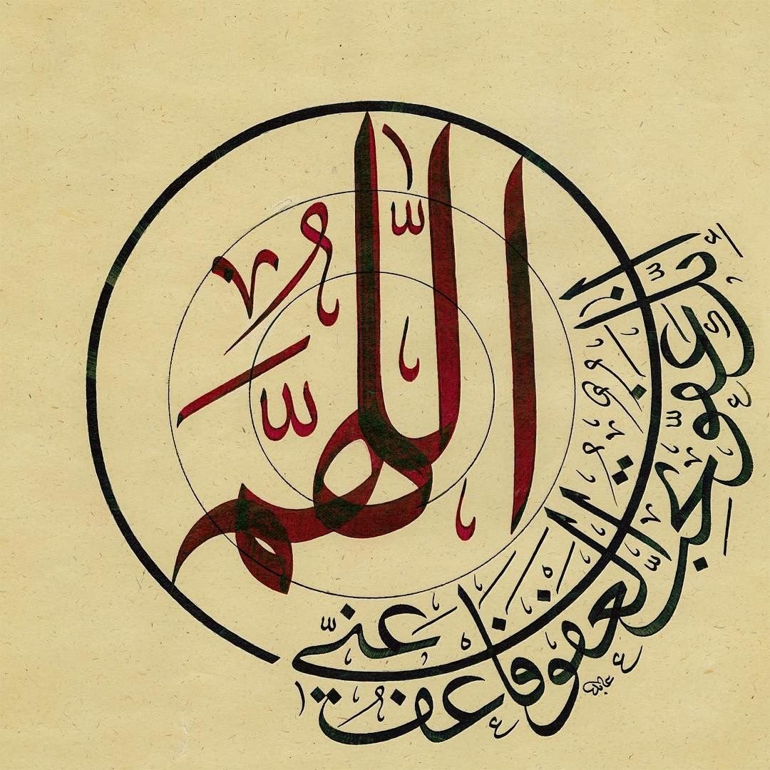 Каллиграфические надписи на арабском