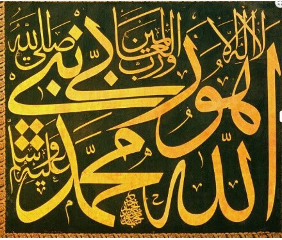 Calligraphy Islamic Hattat