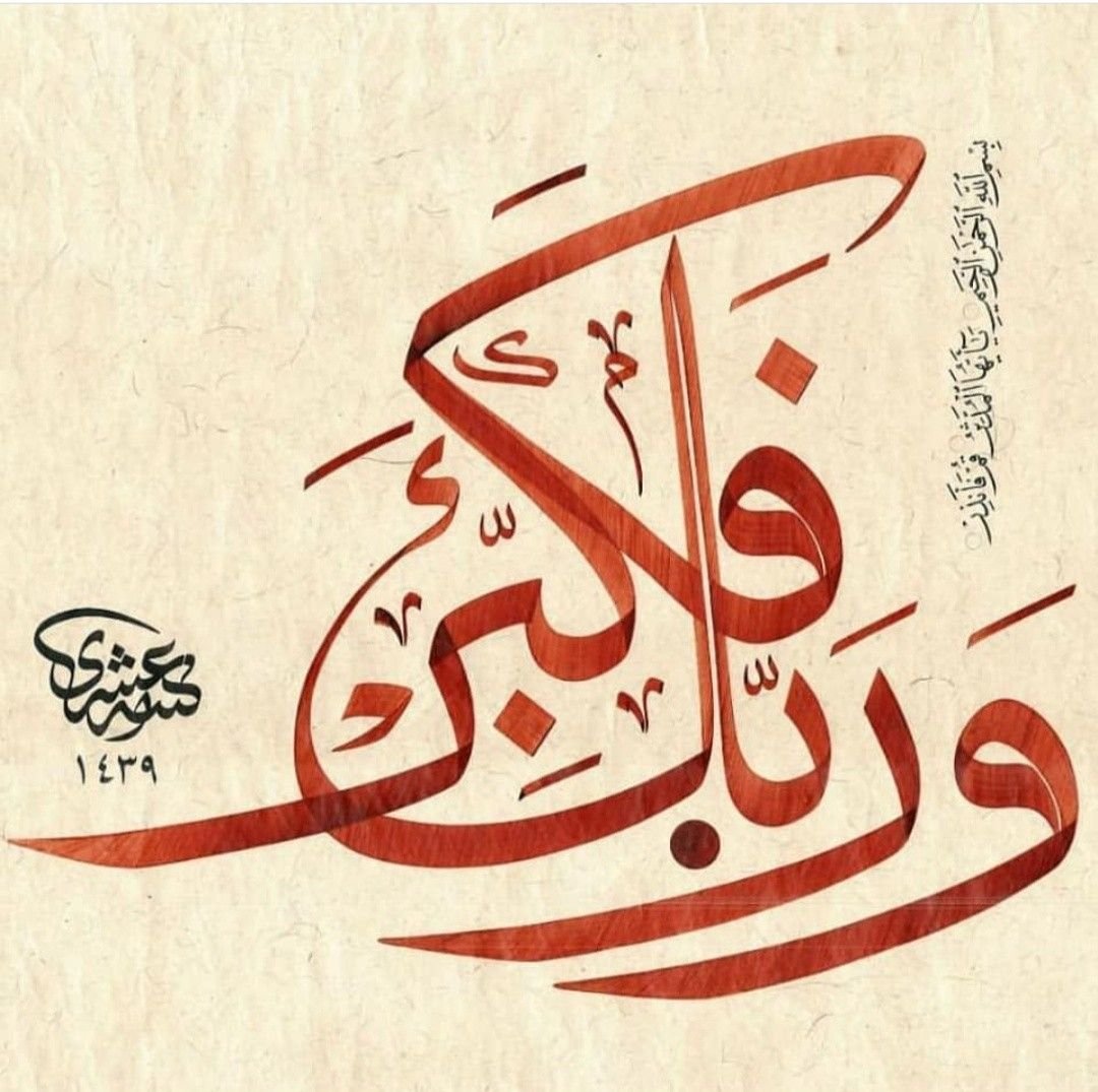 Dallah рисунок