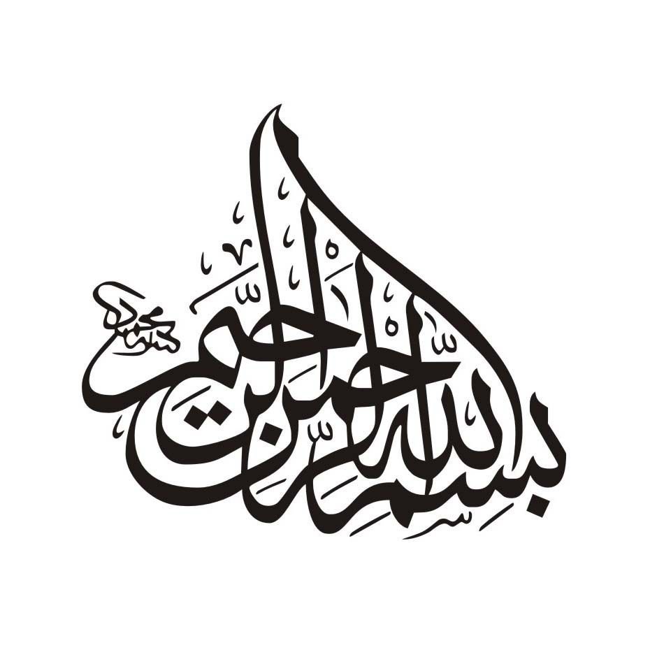 Стили арабской каллиграфии