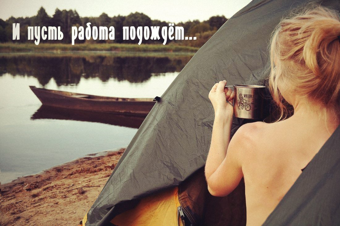 С добрым утром на рыбалке